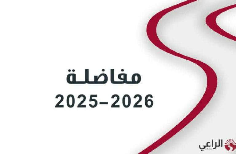  الحدود الدنيا للمفاضلة في الفرع الأدبي للعام الدراسي 2025-2026.  #الجمهورية_العربية_السورية #وزارة_التعليم_العالي_والبحث_العلمي #الراعي_كل_الجامعات_في_موقع_واحد