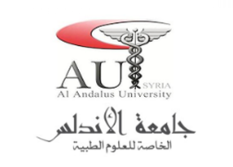 شعار جامعة الأندلس الخاصة للعلوم والتكنولوجيا الراعي كل الجامعات السورية في موقع واحد