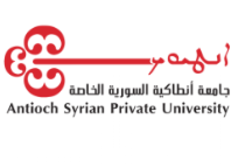 شعار جامعة أنطاكية الخاصة الراعي كل الجامعات السورية في موقع واحد