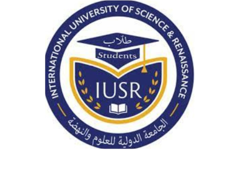 لوغو الجامعة الدولية للعلوم والنهضة- شعار الجامعة الدولية للعلوم والنهضة - الراعي- كل الجامعات السورية في موقع واحد