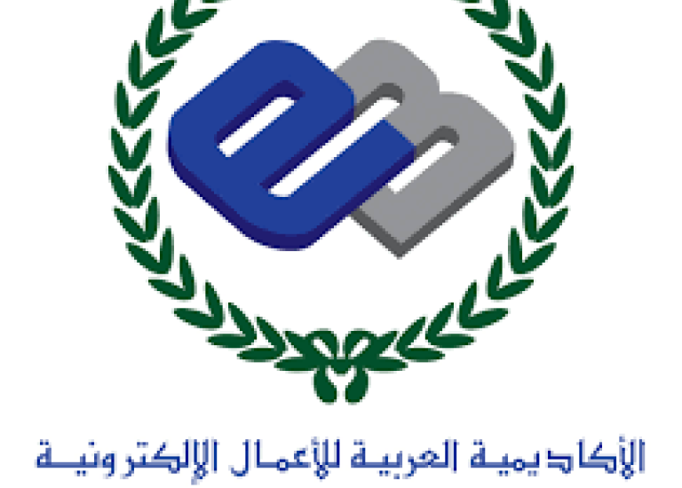 لوغو الأكاديمية العربية للأعمال الالكترونية_ شعار الأكاديمية العربية للأعمال الالكترونية- الراعي كل الجامعات السورية في موقع واحد